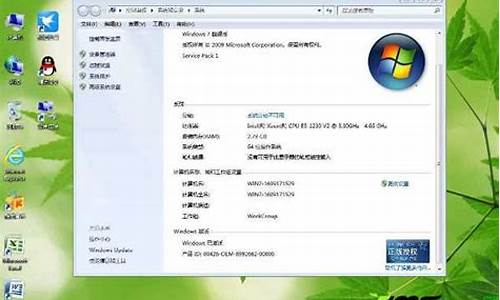 雨林木风windows7_雨林木风win7激活密钥最新