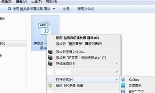 ape的文件怎么打开_ape文件怎么打开使用功能