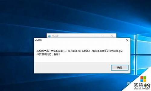 win8专业版永久激活工具下载_win8专业版永久激活