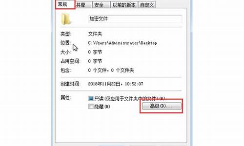 win7文件夹设置密码简单步骤_win7文件夹设密码怎么设