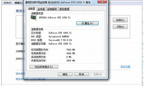 win7硬件加速怎么关_win7关闭硬件加速 更改设置变灰