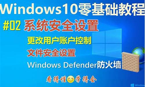 防火墙无法更改某些设置70422_windows防火墙无法更改某些设置错误代码