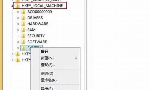 修改注册表大小限制_怎么修改注册表数值