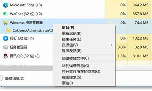 windows资源管理器无反应_windows管理器没反应