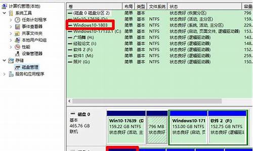 驱动器中没有磁盘是怎么回事_驱动器中没有磁盘什么意思