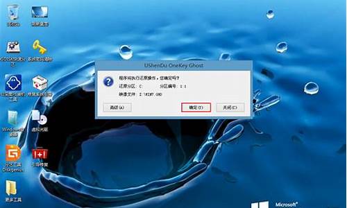 深度安装win7系统失败_安装深度系统后进入不了系统