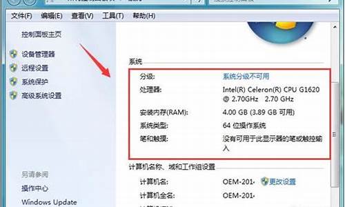 windows7怎么查看cpu当前的运行频率是多少_win7