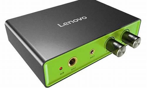 lenovo联想声卡驱动_联想驱动管理声卡驱动