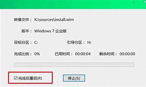 怎么重装win7显卡驱动_如何重装win7显卡驱动