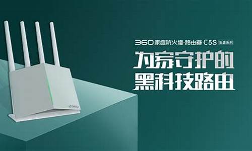 360防火墙路由器设置_360防火墙路由器设置方法