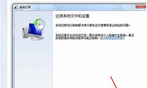 windows7还原不了_win7系统还原不成功