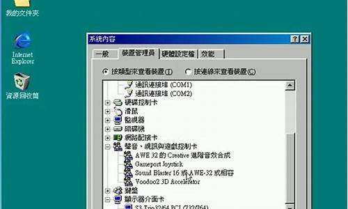 win 系统修复_win98系统修复