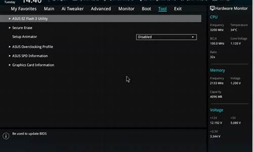 华硕主板bios升级黑屏_华硕bios升级后开机黑屏
