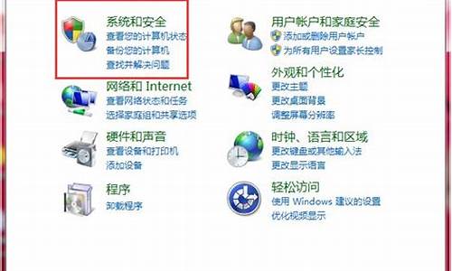 win7系统还原时间_win7还原到上一次时间点