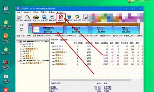 c盘格式化会有什么后果_c盘格式化会造成什么后果