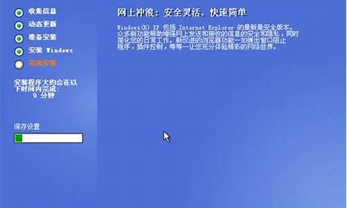 xp更换win7系统_xp在线换windows7系统