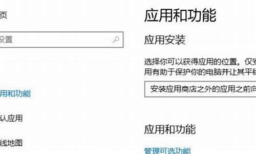 需要使用新应用以打开此windowsdefender链接怎么解决_需要使用新应用以打开此windows defender链接