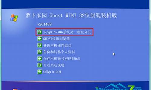 win7系统怎么安装蓝牙驱动_win7系统怎么安装pkpm