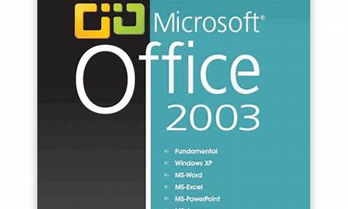 office2013序列号_office2003序列号目前可用的