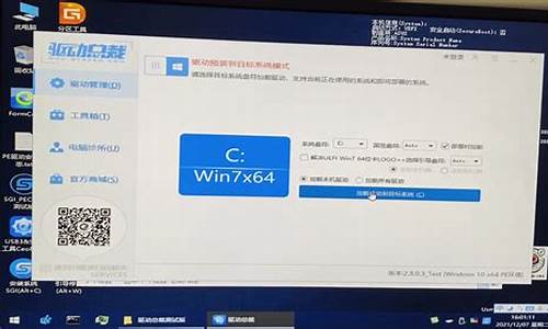 win7关闭驱动自动更新_win7驱动总裁开机自启怎么关闭不