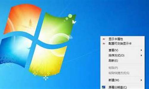 windows7设置动态壁纸_win7动态壁纸怎么用