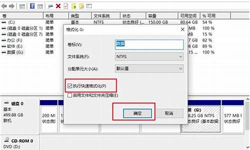 500g硬盘格式化五六个小时还没成功_500g硬盘格式化