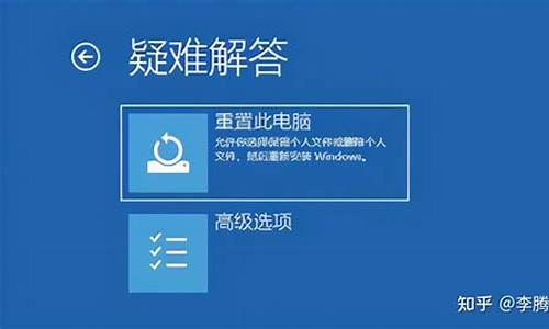 win8 恢复出厂_win8电脑恢复出厂设置