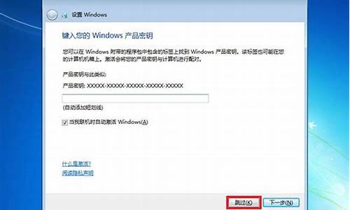 win7原版系统文件_win7原版系统有多大