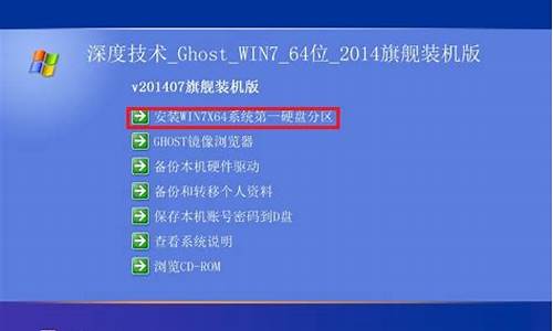 win732位旗舰版激活工具_win732位旗舰版系统激活