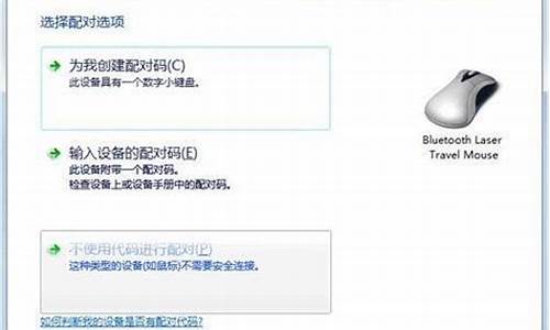 windows7鼠标驱动精灵_驱动精灵怎么修复鼠标失灵