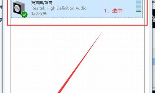 win10声卡驱动安装后扬声器无声音_声卡驱动安装了扬声器没