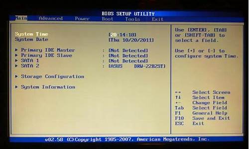 联系小新bios_bios在哪里打开联想小新