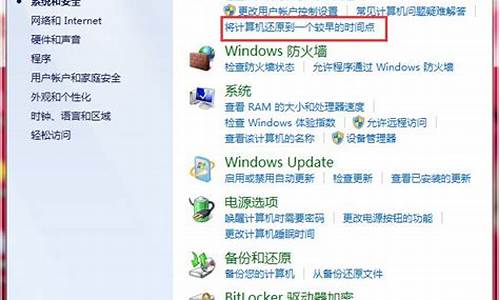 win7系统还原文件存放路径_win7系统还原文件