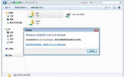 win7临时文件夹无法写入权限管理_win7临时文件夹无法写入权限管理怎么解决