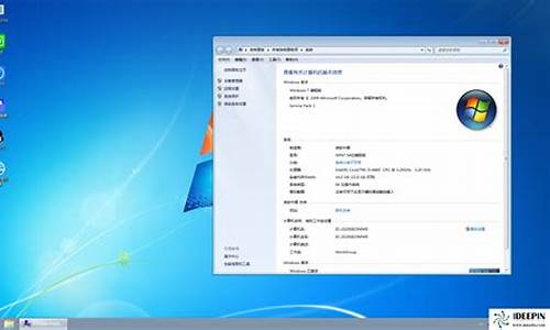 windows7深度技术_深度技术win7怎么样