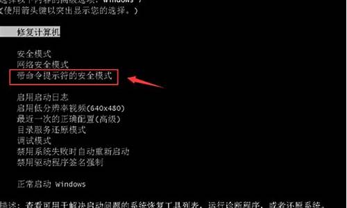 win7忘记了开机密码怎么解锁开机_win7忘记开机密码了怎么快速解除