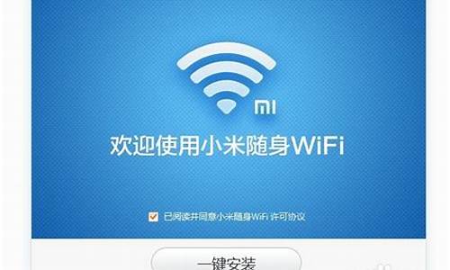 小米wi-fi驱动_小米wifi驱动器怎么禁用了