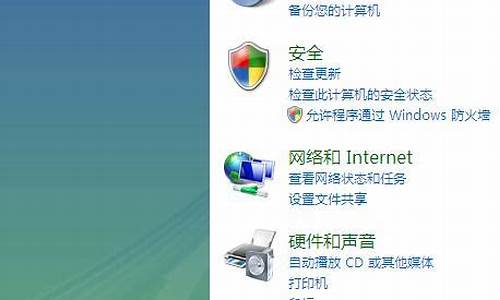 vista怎么更新显卡驱动_vista升级到win10