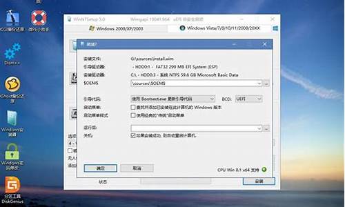 微pe工具箱安装win7教程_微pe工具箱安装原版win7