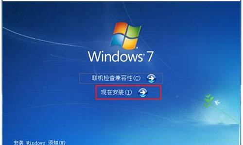 双win7系统安装_双系统win7win10安装教程