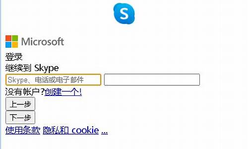 skype无法登录服务器_skype无法登录,请验证你的登录地址