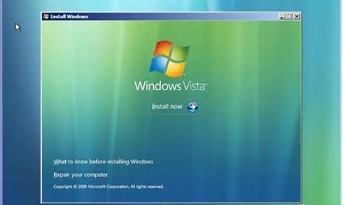 vista如何安装xp_vista安装图解