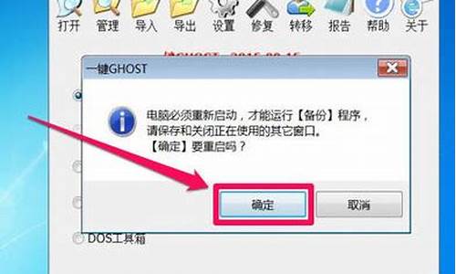 ghost一键还原没有c盘_一键ghost还原的是c盘