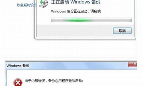 windows7无法连接wifi6_windows7无法连接wifi