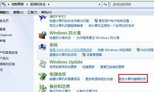 win7系统取消睡眠_windows7关闭睡眠