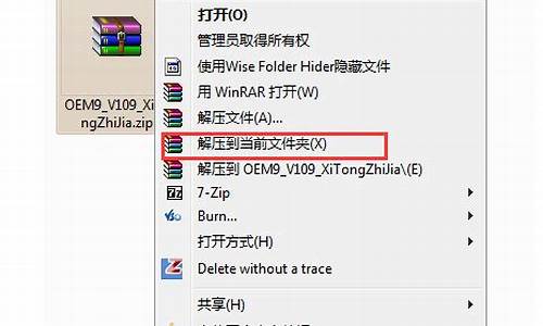 小马win7激活工具教程_小马激活win7旗舰版绿色版