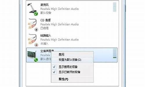 windows7声卡驱动程序_windows7声卡驱动程序下载32