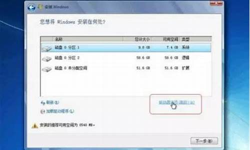 重装win7如何分区_win7重装系统分盘