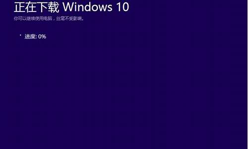 win10安装密钥映像不匹配_win10密钥安装失败