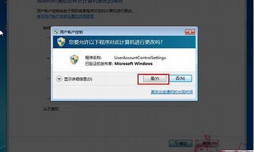 win7虚拟机安装vmtools报错提前结束怎么办_安装vm